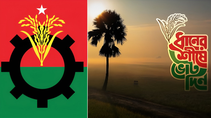 রাজধানীতে বিএনপির নির্বাচনী থিম সং উন্মোচন